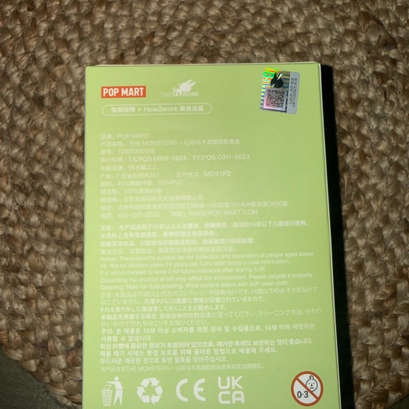 Pop Mart *Soymilk* EXCITING MACRONS LABUBU - Picture 5 of 6